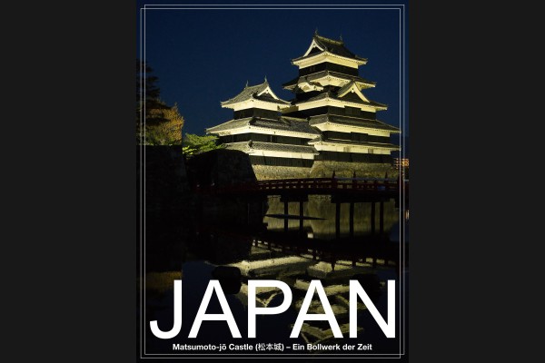 Japan - PosterArt - Matsumoto-jō Castle (松本城)